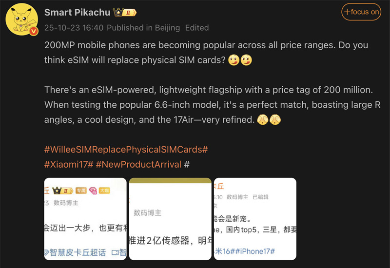 Xiaomi có thể trang bị camera 200MP cho dòng Xiaomi 17 Air