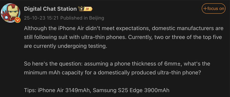 Xiaomi 17 Air có thể sở hữu viên pin lên tới 5000 - 6000mAh