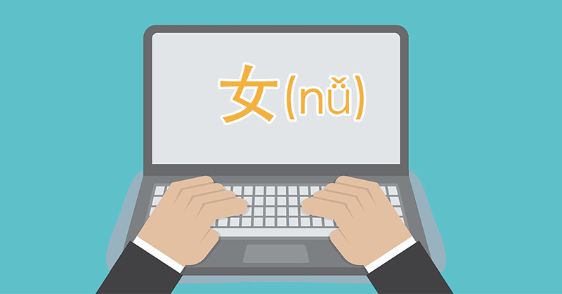 Cài bàn phím tiếng Trung trên máy tính