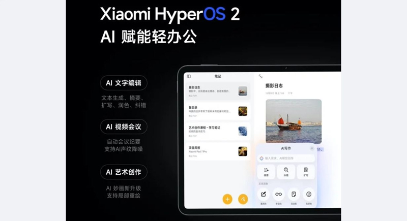 Xiaomi Pad 7 dễ dàng ghi điểm với người dùng nhờ tính năng AI tiên tiến