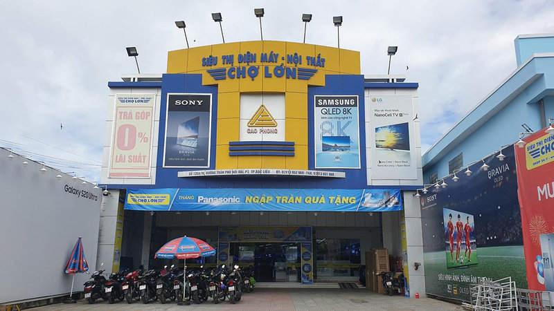 Đến ngay Siêu Thị Điện Máy - Nội Thất Chợ Lớn để sở hữu các sản phẩm điều hòa 2 chiều chính hãng