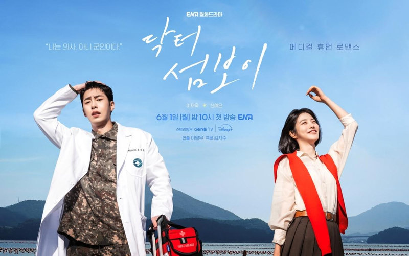 Doctor on the Edge là cơ hội để Lee Jae Wook tạo dấu ấn trước khi nhập ngũ
