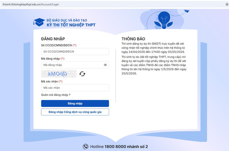 Giao diện tra cứu điểm của Bộ GD&ĐT