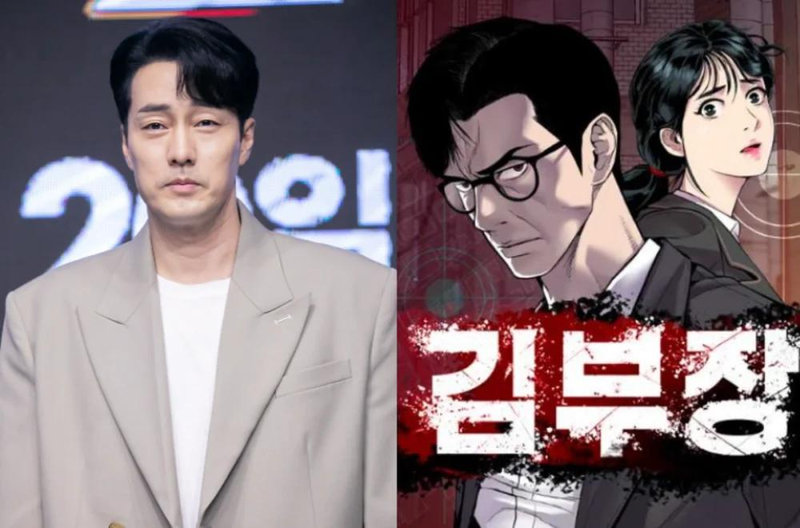 Sức hút từ cái tên So Ji Sub một mình đã đủ để giữ chân cộng đồng phim Hàn