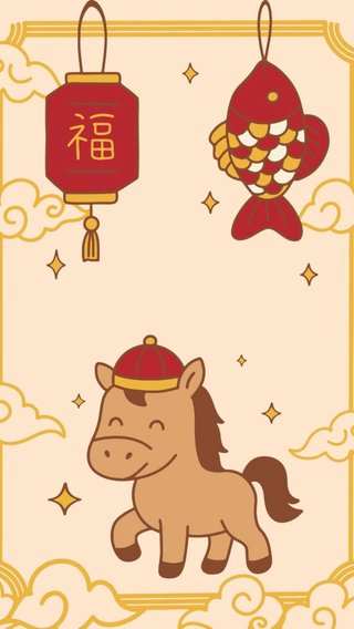 Hình nền Tết Bính Ngọ 2026 dễ thương cho điện thoại