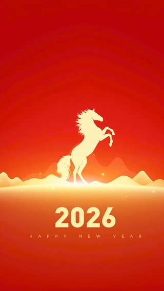 Hình nền Tết 2026 con giáp