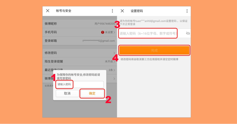 Truy cập cài đặt bảo mật và đổi mật khẩu Weibo