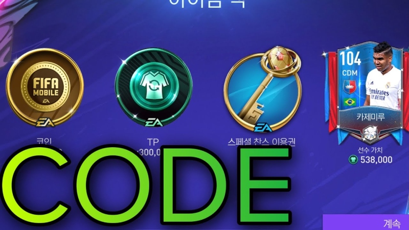 Code FIFA Mobile Hàn nhận quà gồm coin, TP, thẻ cầu thủ và vật phẩm đặc biệt