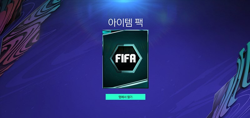 Mở gói vật phẩm FIFA nhận được sau khi nhập mã thành công