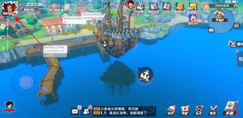Nhấn vào biểu tượng nhân vật ở góc trái màn hình game