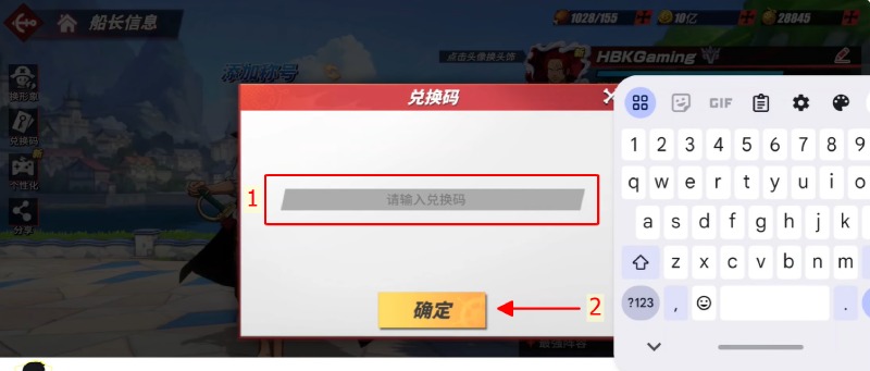 Giao diện nhập code nhận vật phẩm