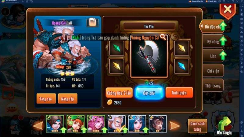 Giao diện nâng cấp vũ khí trong game