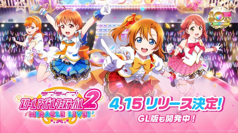Dàn idol anime biểu diễn trên sân khấu sôi động