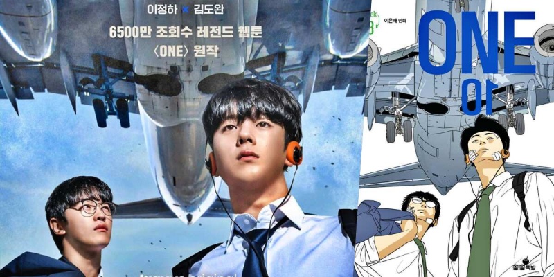 Lee Jung Ha và Kim Do Wan chụp dưới máy bay