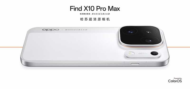 OPPO Find X10 Pro Max
