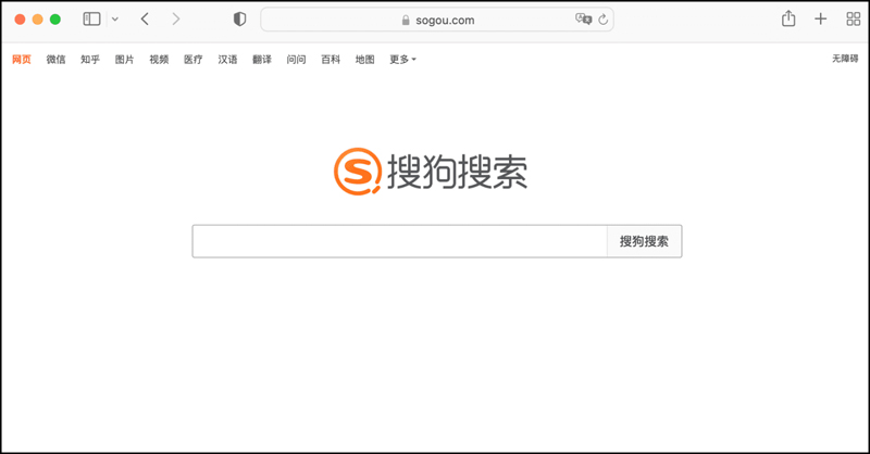 Sogou nằm ở khả năng nhận diện giọng nói và tích hợp sâu vào WeChat