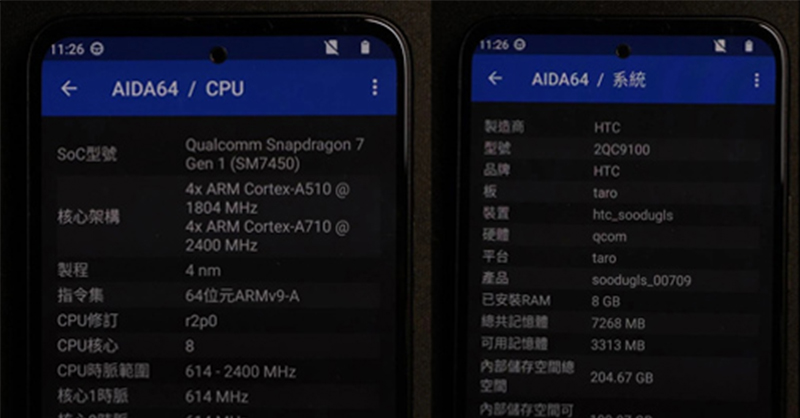 Hình ảnh thông số rò rỉ cho thấy điện thoại HTC có dung lượng RAM 8GB