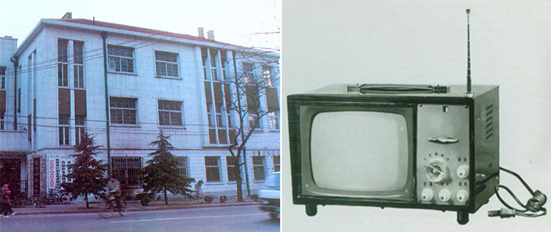 Nhà máy Radio số 2 Thanh Đảo và chiếc tivi đen trắng 14 inch