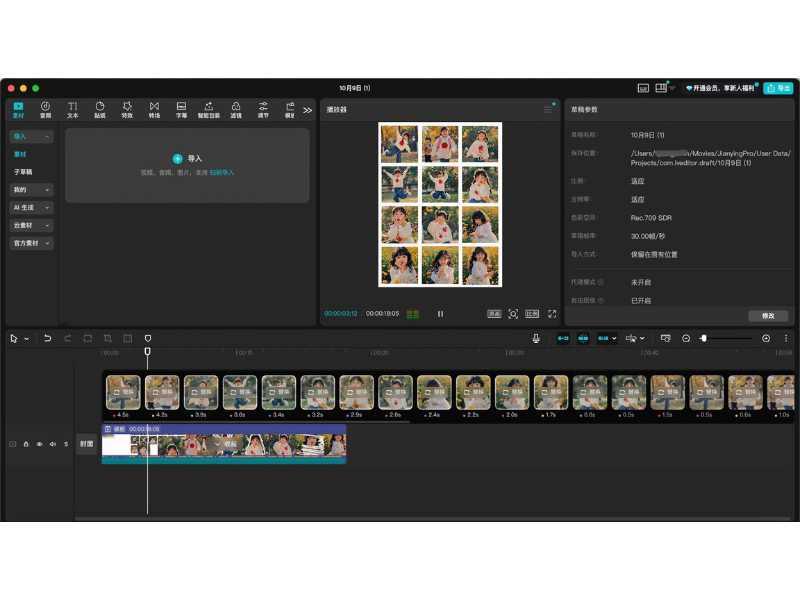 Chỉnh sửa video theo mẫu có sẵn