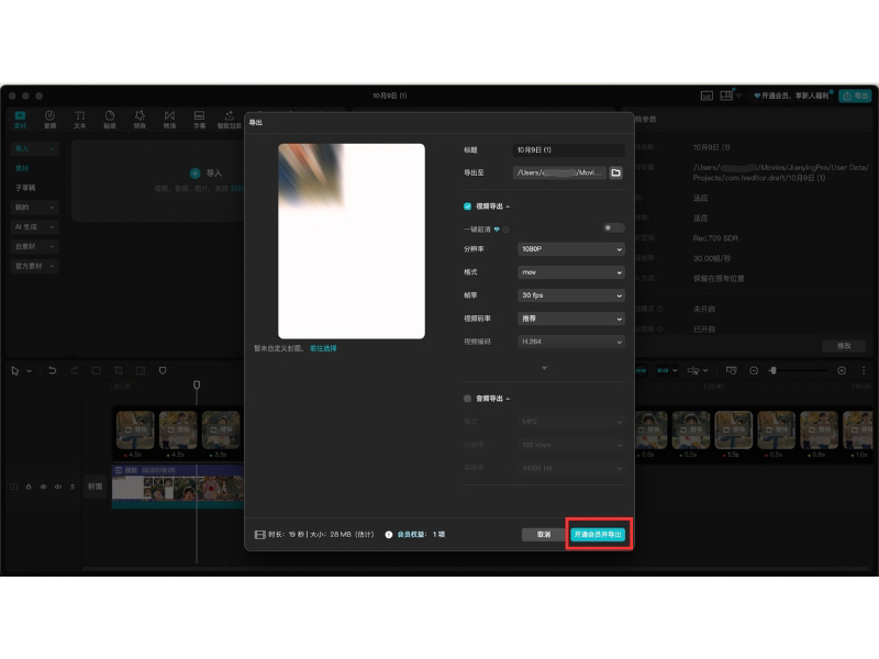 Xuất video và lưu video về máy